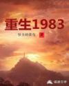 ����1983