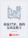 �ط�17�꣬�ҵ��ֵ��ǽ���