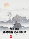 �������죺���ֻ�ù�ȥ���Ӿ�