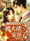 �������Ҫ�˻飬�����г軵��