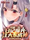ռһࣺռع⣬󶫳