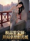 ��Ʒ����ʦ���������������