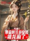 ��Ļ����Ӯ�����λ��꣬��������