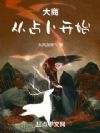 ���̣���ռ����ʼ