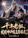 ǧ�����棬������С��ֱ���ع���