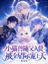 Сè���游��׸����ȫ�Ǽʳ�����