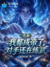 ��Ļ���Ҷ��ɵ��ˣ����ֻ�������