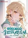 ���ھ��������죬�����ӣ����