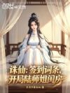 ���ɣ�ǩ������������½ʦ��뷿
