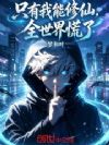 ֻ���������ɣ�ȫ�������