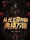 ����������ʼ�任����